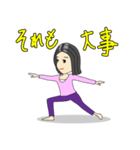 南総学舎 ヨガ＆瞑想スタンプ（個別スタンプ：5）