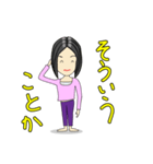 南総学舎 ヨガ＆瞑想スタンプ（個別スタンプ：10）