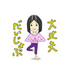 南総学舎 ヨガ＆瞑想スタンプ（個別スタンプ：15）