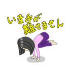 南総学舎 ヨガ＆瞑想スタンプ（個別スタンプ：16）