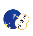 たけしのスタンプ 挨拶2（個別スタンプ：14）