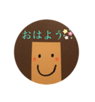 まあるいスタンプ よく使う言葉（個別スタンプ：1）