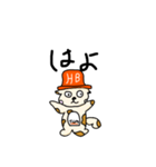 誕生日犬トムの便利なやつ（個別スタンプ：3）