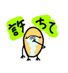 Beanssan（個別スタンプ：2）