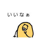 Beanssan（個別スタンプ：3）