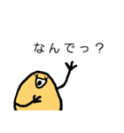 Beanssan（個別スタンプ：4）