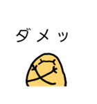 Beanssan（個別スタンプ：5）