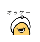 Beanssan（個別スタンプ：6）