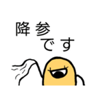 Beanssan（個別スタンプ：8）
