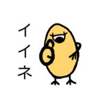 Beanssan（個別スタンプ：9）