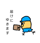 Beanssan（個別スタンプ：10）
