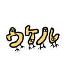 Beanssan（個別スタンプ：13）