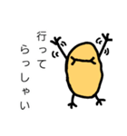 Beanssan（個別スタンプ：14）