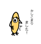 Beanssan（個別スタンプ：17）