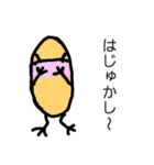 Beanssan（個別スタンプ：20）
