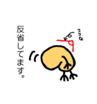 Beanssan（個別スタンプ：25）