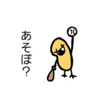 Beanssan（個別スタンプ：26）