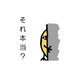 Beanssan（個別スタンプ：32）