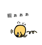 Beanssan（個別スタンプ：35）