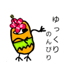 Beanssan（個別スタンプ：36）