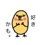 Beanssan（個別スタンプ：37）