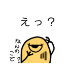 Beanssan（個別スタンプ：39）