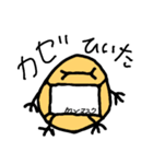 Beanssan（個別スタンプ：40）