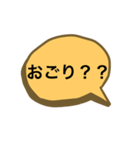 maesho 3816（個別スタンプ：3）