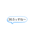 maesho 3816（個別スタンプ：5）