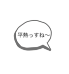 maesho 3816（個別スタンプ：6）