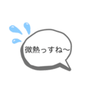 maesho 3816（個別スタンプ：7）