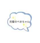 maesho 3816（個別スタンプ：8）