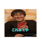 Officialみやちゃんスタンプ（個別スタンプ：3）