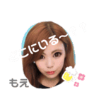 もえぴ〜よいしょ！（個別スタンプ：7）