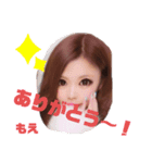 もえぴ〜よいしょ！（個別スタンプ：8）