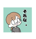 語彙力皆無なリアクション。（個別スタンプ：2）