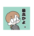 語彙力皆無なリアクション。（個別スタンプ：3）