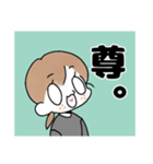 語彙力皆無なリアクション。（個別スタンプ：4）