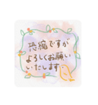 日常会話のLINEスタンプ（個別スタンプ：14）