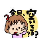 助けて！iLABOさん！（個別スタンプ：1）