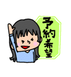 助けて！iLABOさん！（個別スタンプ：2）