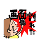助けて！iLABOさん！（個別スタンプ：3）