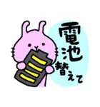 助けて！iLABOさん！（個別スタンプ：4）