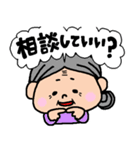 助けて！iLABOさん！（個別スタンプ：5）