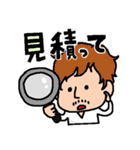 助けて！iLABOさん！（個別スタンプ：9）