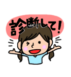 助けて！iLABOさん！（個別スタンプ：10）