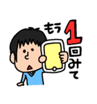 助けて！iLABOさん！（個別スタンプ：11）