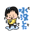 助けて！iLABOさん！（個別スタンプ：14）