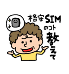 助けて！iLABOさん！（個別スタンプ：15）