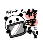 助けて！iLABOさん！（個別スタンプ：16）